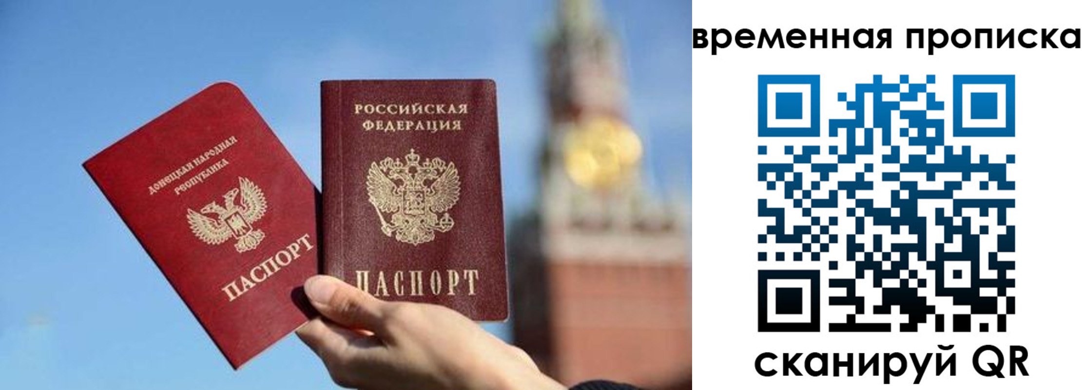 миграционный учет в Якутии